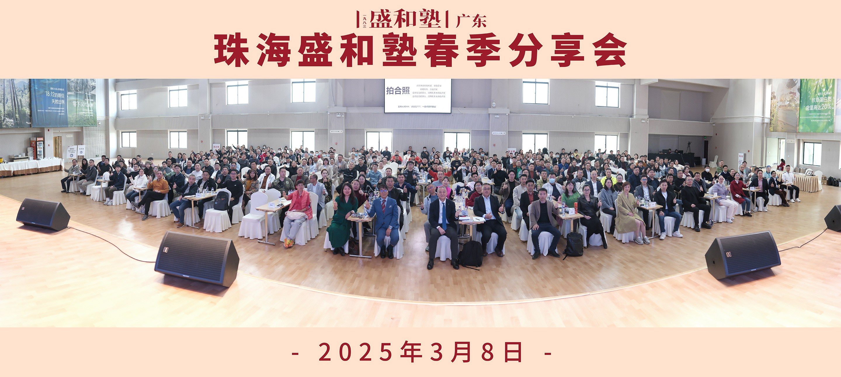 4Ma33ePNcA/imgs/20250313/b237e712ae59d3bba1dfc15a7670af22.jpg
